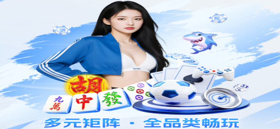 垒球赛事高清直播现场